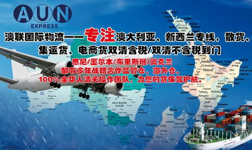 澳联国际亮相第二届集运峰会，推动技术转让与行业协同发展