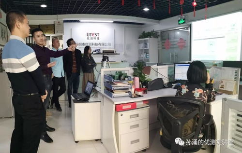 技术合作迈新步 深圳市优测科技签约北京高泰斯电气科技，授权总代理并转让技术成果