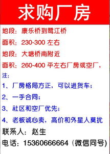 新年首日 寻客寻厂一站式商机指南（优惠享用秘籍）